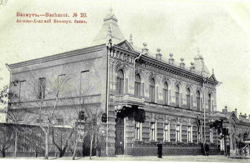 Bahmut_Azovsko_Donskoi_bank