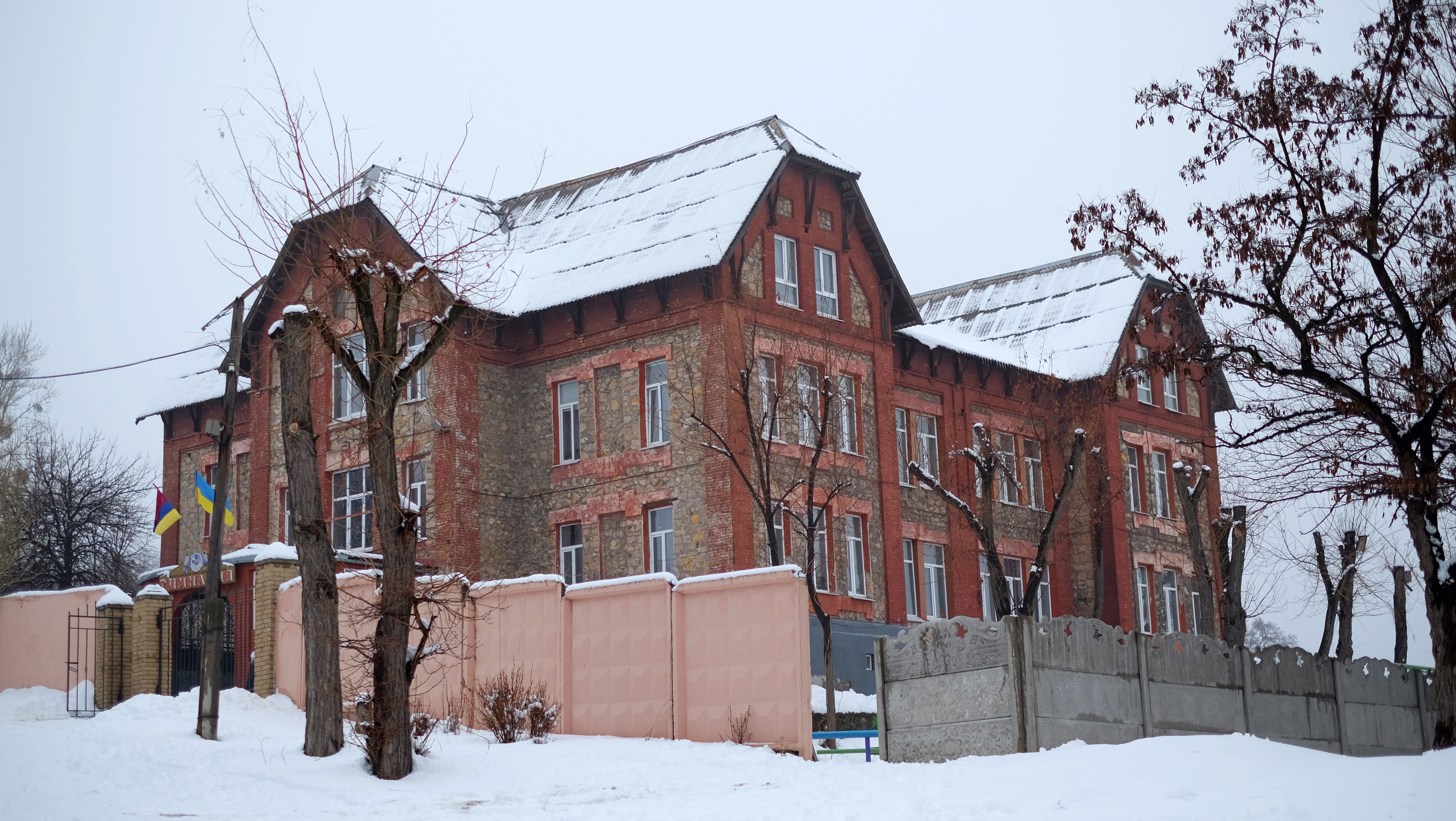 Lysychansk_gymnazia