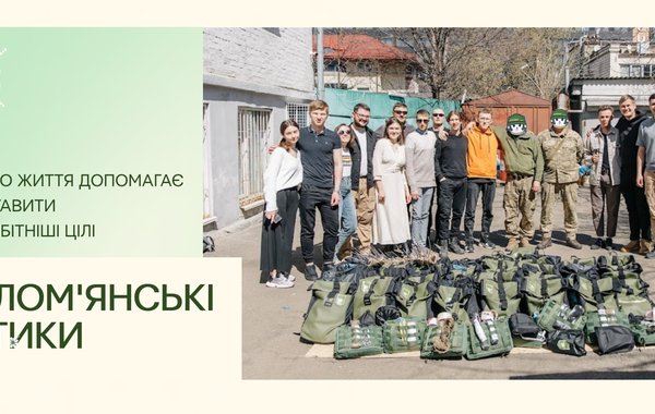 Солом'янські котики: жага до життя допомагає нам ставити все амбітніші цілі