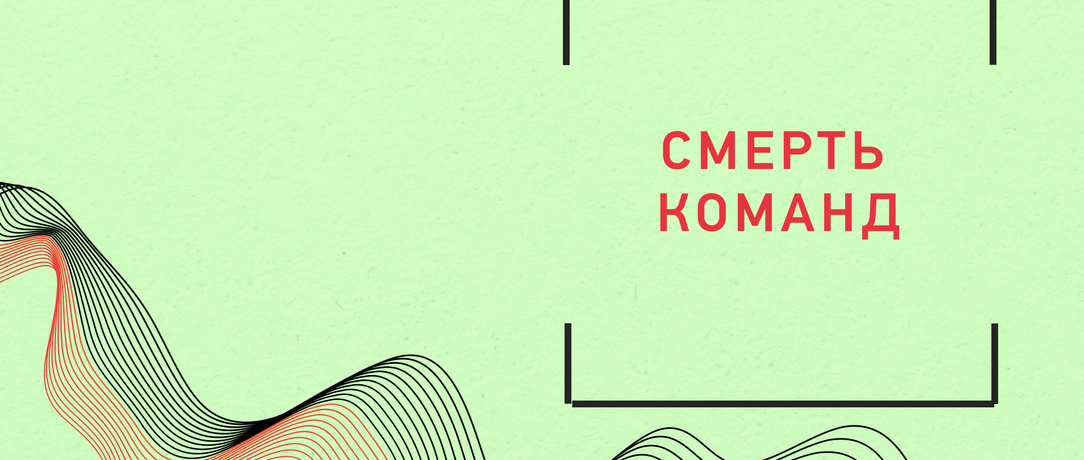 Завершення співпраці