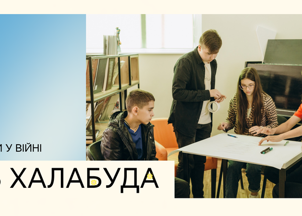 Давати їжу, житло та надію — місія молодіжного хабу "Халабуда" під час облоги Маріуполя