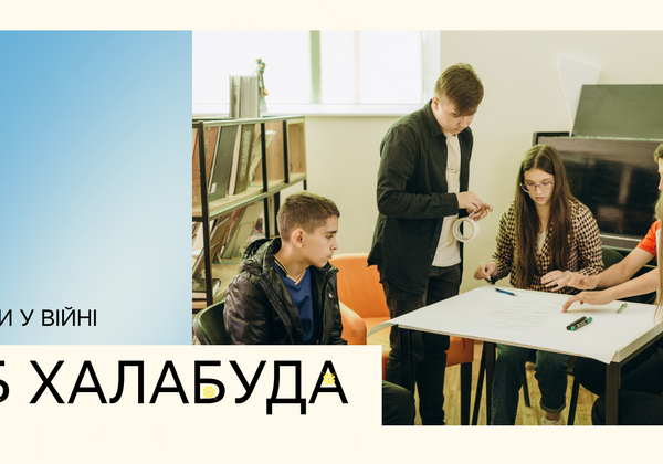 Історії стійкості