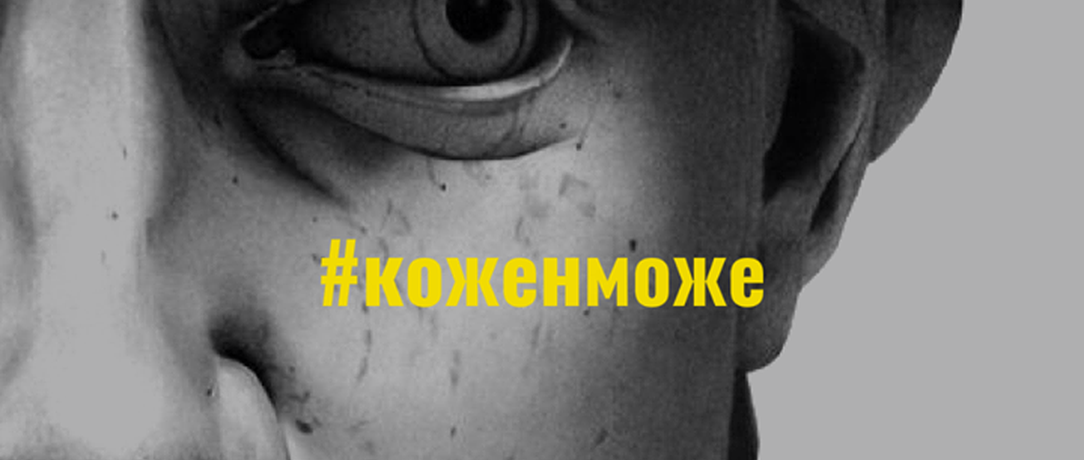 Як зібрати гроші на Спільнокошті?