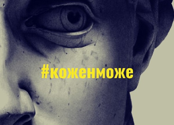 Як зібрати гроші на Спільнокошті?