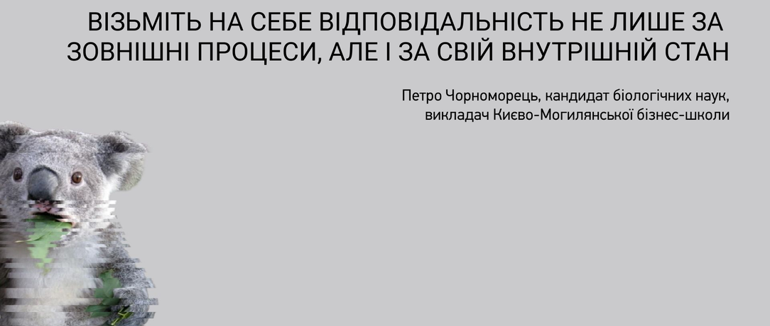 Робота лікує від стресу, але створює ще більший стрес