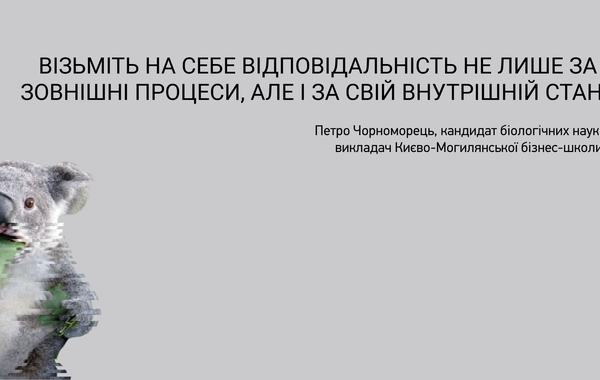 Робота лікує від стресу, але створює ще більший стрес