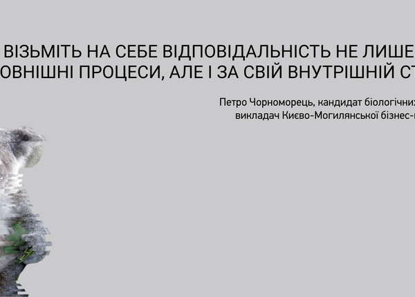 Робота лікує від стресу, але створює ще більший стрес