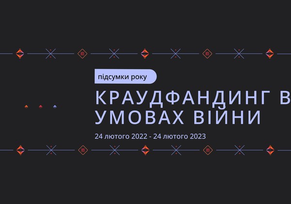 По кроку за раз