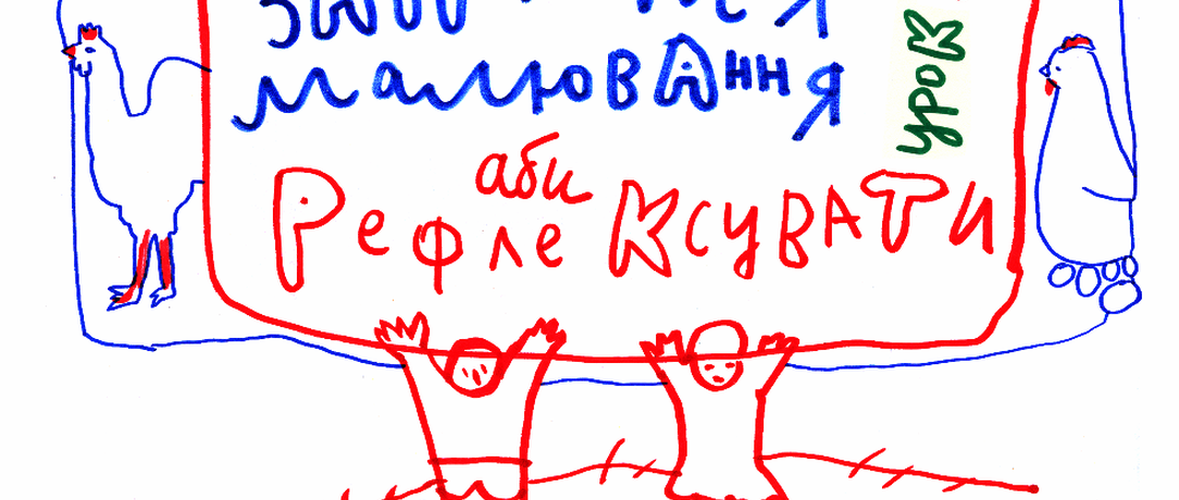 Урок третий. Гендерные роли в обществе