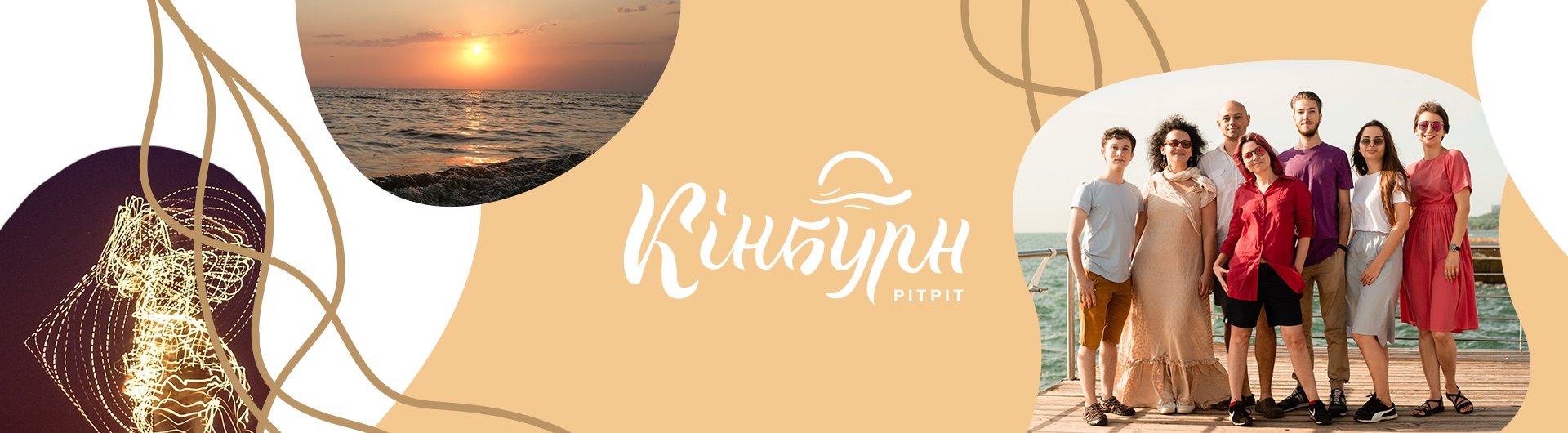  Стипендії на участь у Кінбурн Рітріт | Майбутнє
