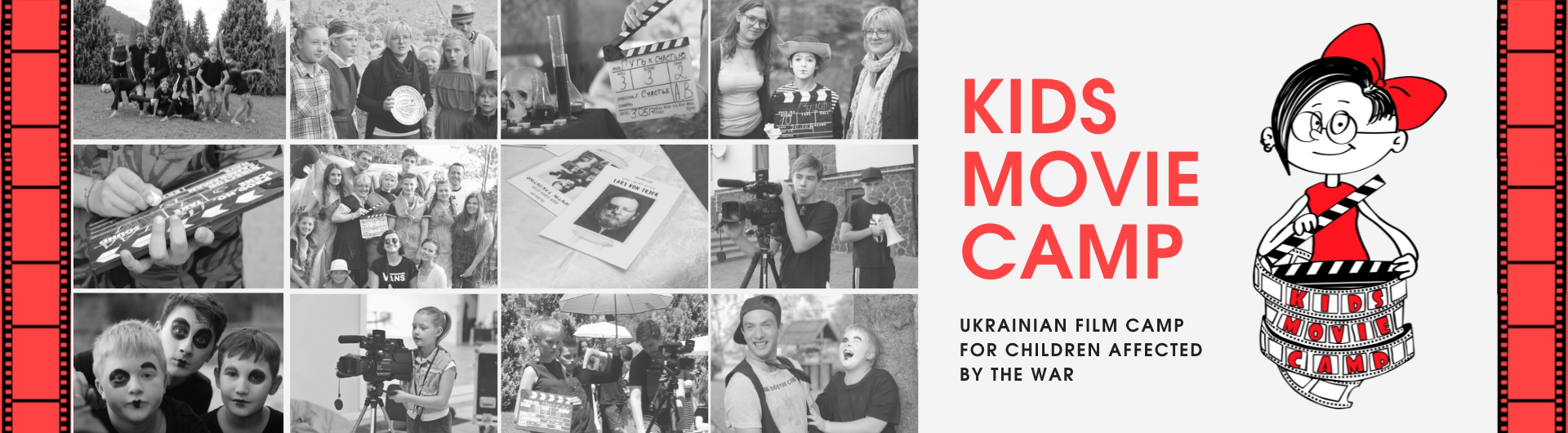  Дитячий кінотабір KIDS MOVIE CAMP