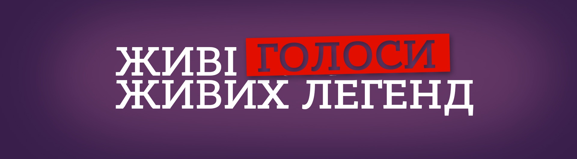  Мова нації