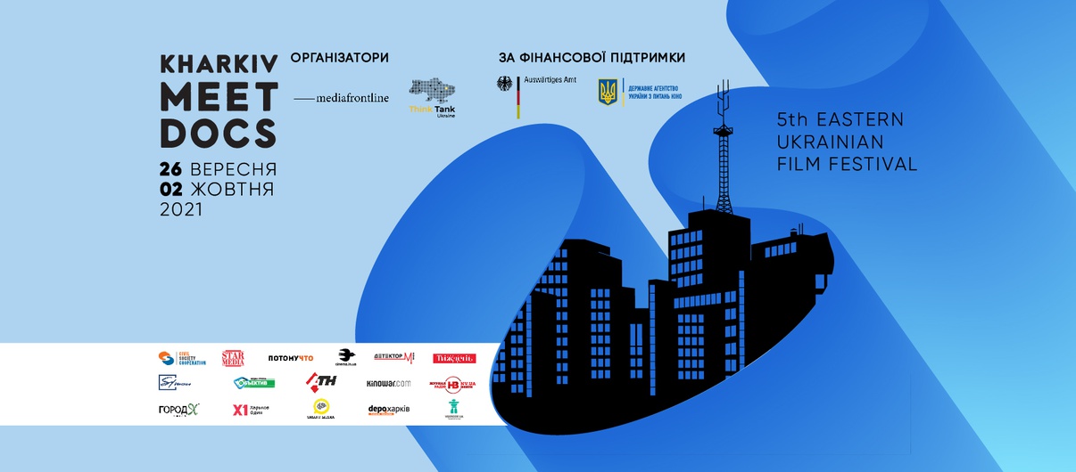  Kharkiv MeetDocs Eastern Ukrainian Film Festival