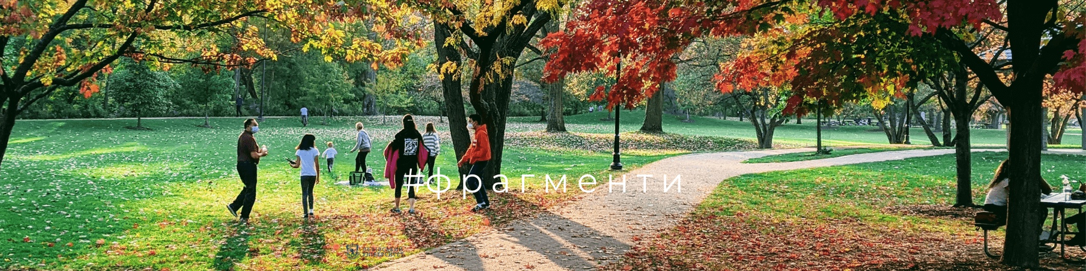  Фрагменти. Інсталяції в просторах біля навчальних закладів