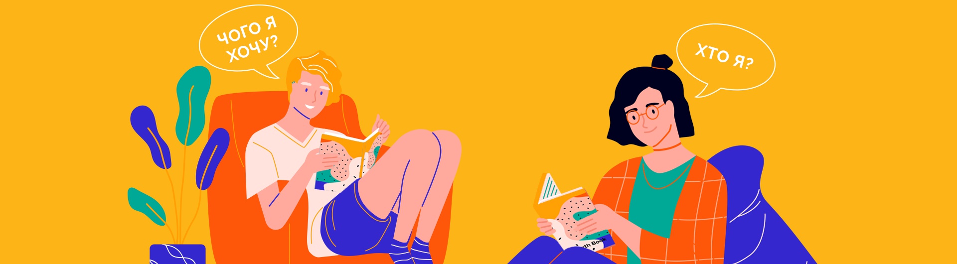  Growth Book