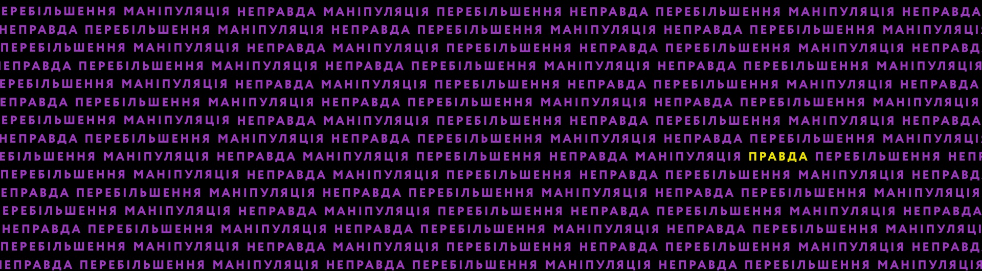  VoxCheck: Рік до виборів. Готуймося разом!